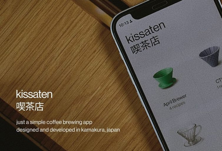kissaten 喫茶店