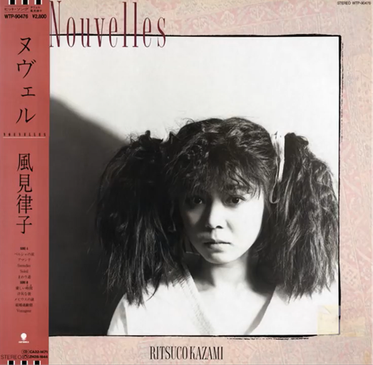 Nouvelles (Full Album) - Ritsuco Kazami [1987 #Japan #CityPop]